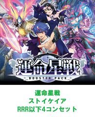 ヴァイスシュヴァルツ DJ ベナカ SR 星3 BRD/W139-028S SR ブラウン