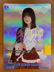PSA10 ネコミミモード 紫咲シオン SSP サイン HOL/W104-112SSP