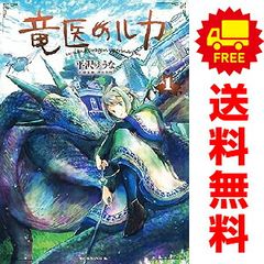 バツハレ 1～12巻 までの全巻セット ヤングジャンプコミックス 稲葉