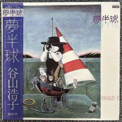 掛け帯付き / ふきのとう/THE BEST ふきのとうベスト VOL.2/CBS/SONY