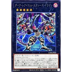 ☆旧アジア☆パワーボンド【レリーフ】{CRV-AE037}《コレクター向け