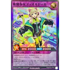 破滅の美神ルイン【20thシークレット】{CYHO-JP029}《儀式》 - メルカリ