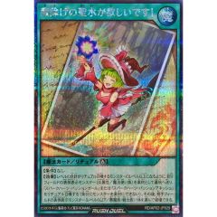 破滅の美神ルイン【20thシークレット】{CYHO-JP029}《儀式》 - メルカリ