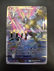 ヴァイスシュヴァルツ DJ ベナカ SR 星3 BRD/W139-028S SR ブラウン