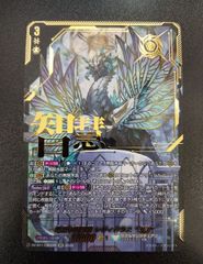 ヴァイスシュヴァルツ ガルクラ 【箔押しサイン入り】 GCR/SE48-42SP