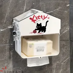 壁掛け多機能収納ケース トイレットペーパー&ティッシュ収納 防水 貼り付けタイプ 洗面所に