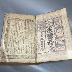 会津 本郷焼 印判染付 蛸唐草 徳利 酒器 骨董 古美術 - メルカリ