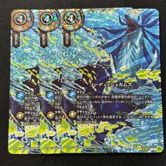 ヴァンガード 幻真覚醒 Star＋Liner ビフロンス RRR Star＋Liner ビフロンス 3枚 幻真覚醒 ヴァンガード - メルカリ