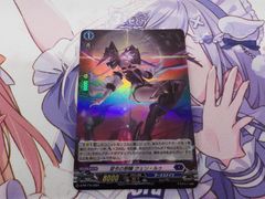 バトルスピリッツ 盟約の契約神ミトラ デッキ パーツ - メルカリ