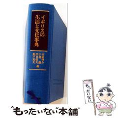 中古】 クラッシュバンディクー ダンス!でジャンプ!な大冒険 第1巻