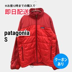 patagonia パタゴニア ダウンジャケット/コート S レッド 無地 ワンポイント ブランドロゴ ミドル丈 フードなし ジップアップ メンズ レディース