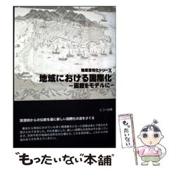 中古】 クラッシュバンディクー ダンス!でジャンプ!な大冒険 第1巻