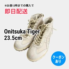 Onitsuka Tiger オニツカタイガー スニーカー 23.5cm アイボリー 合成皮革/人工皮革 無地 紐 ミッドカット ライン柄 レディース