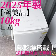 取付無料！カッシーナイクスシー ピエロリッソーニ 北欧モダン食器棚