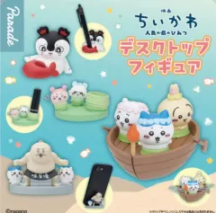 ちいかわ デスクトップ フィギュア ガチャ