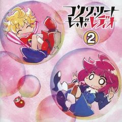 中古】アニメ系CD 越えざるは紅い花～恋連なる～ ドラマCD「明日の君へ