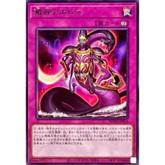 状態難/PSA9鑑定済〕レッドデーモンズドラゴン【レリーフ】{TDGS-JP041