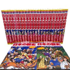 コミック版世界の伝記 歴史漫画コミック版日本の歴史 ポプラ社人物伝14