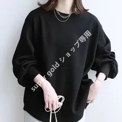 ワッフル長袖 Tシャツ インナー アウトドア ゆったり 体型カバー 無地 ブラック