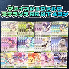 主神として ヘスティア PR+ プロモカード 【ヴァイスシュヴァルツ