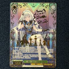 主神として ヘスティア PR+ プロモカード 【ヴァイスシュヴァルツ