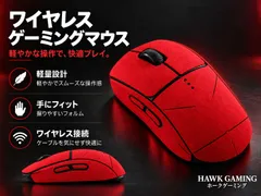 G PRO X SUPERLIGHT 2 SE G PRO X SUPERLIGHT 2  G PRO X SUPERLIGHT（初代）G PRO Wireless G PRO 2 LIGHTSPEED グリップテープ フェード調 レッド