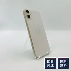【最速発送】 iPhone 11 128GB ホワイト docomo SIMフリー 白ロム【難有】 75%