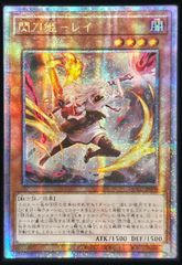 マルチャミー・プルリア アジア版 PSE プリズマティックシークレット