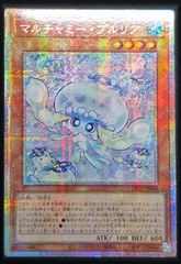 調和ノ天救竜 アジア版 SE シークレットレア BLZD-JP024 ブレイジング