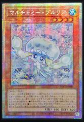 無窮の三幻魔－幻魔皇ラビエル アジア版 PSE プリズマティック