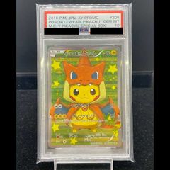 PSA10】ネフェルタリ・ビビ(パラレル) P-L EB03-001 1枚 - メルカリ
