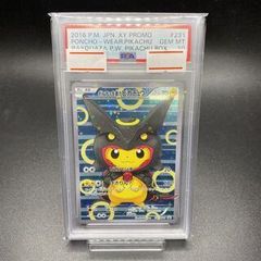 PSA10】ネフェルタリ・ビビ(パラレル) P-L EB03-001 1枚 - メルカリ