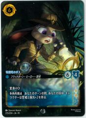 ヴァイスシュヴァルツ　ブラウンダスト　妖力の嵐　RRR 4枚 ヴァイスシュヴァルツ/妖力の嵐/RRR/ブラウンダスト2/BRD/W139-051R