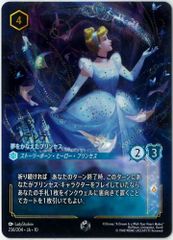 ヴァイスシュヴァルツ/妖力の嵐/RRR/ブラウンダスト2/BRD/W139-051R