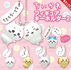 ちいかわ ふきだし ガチャ (モモンガ)