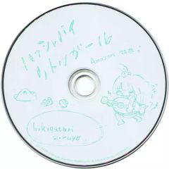 中古】雑貨 集合 渡辺けんじ複製原画 デジモンテイマーズ20周年記念