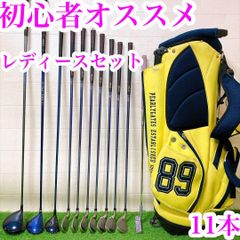 48 初心者オススメ ゴルフクラブセット レディース バッグ パーリー