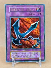 遊戯王 天使の施し BC-44 スーパーレア - メルカリ