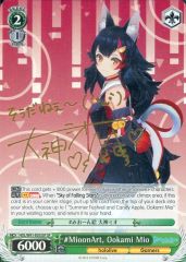 中古】ガンダムトライエイジ DW4-096[PARA]：フリーダムガンダム
