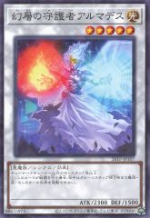 中古】原画イラストボード 付属品付)額装イラスト 「夢が残した足跡