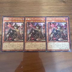 エビルナイトドラゴン PSA10 遊戯王 復刻版 - メルカリ