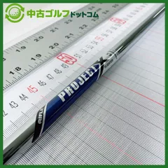【未使用】 トゥルーテンパー ライフル シャフト PROJECT X FLIGHTED【6.5】アイアン用 99.4㎝
