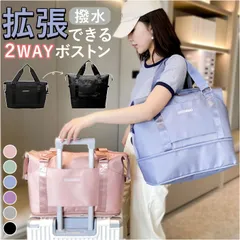 ☆ ボストンバッグ レディース メンズ 旅行 大容量 xlbg2023 ボストンバッグ レディース 旅行 軽量 ボストンバック ジムバッグ ボストン バッグ 機内持ち込み 修学旅行 高校生 小学生 男子 女の子 女子 メンズ 2way リュック 肩掛け