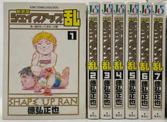【完結セット】　シェイプアップ乱 新装版 全1~7巻　徳弘 正也　ジャンプコミックスセレクション 集英社　　2610Sta70