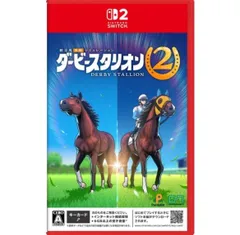 Switch2 ダービースタリオン2