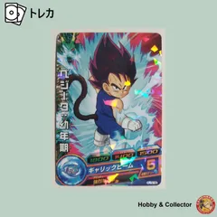 ベジータ：幼年期 HJ3-16 ドラゴンボールヒーローズ ( #12988 )