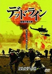 【中古】 デッドライン 報復の導火線 [レンタル落ち] [DVD]
