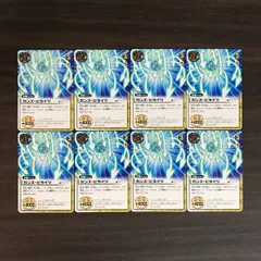 0832013 S-198 ガンズ・ビライツ 金色のガッシュベル!! THE CARD BATTLE ザ カード バトル トレカ tcg トレーディングカード