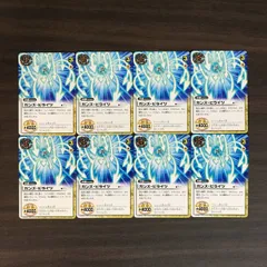 0832015 S-198 ガンズ・ビライツ 金色のガッシュベル!! THE CARD BATTLE ザ カード バトル トレカ tcg トレーディングカード