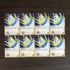 0834033 S-196 ビライツ 金色のガッシュベル!! THE CARD BATTLE ザ カード バトル トレカ tcg トレーディングカード